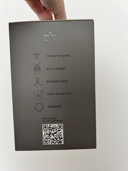 Зарядное устройство