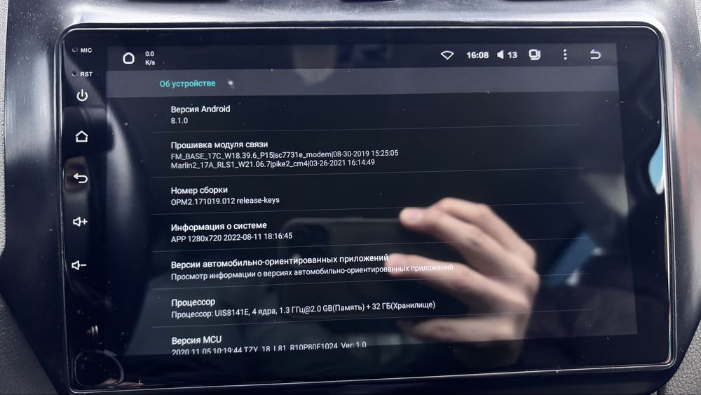 Андроид на кобальт