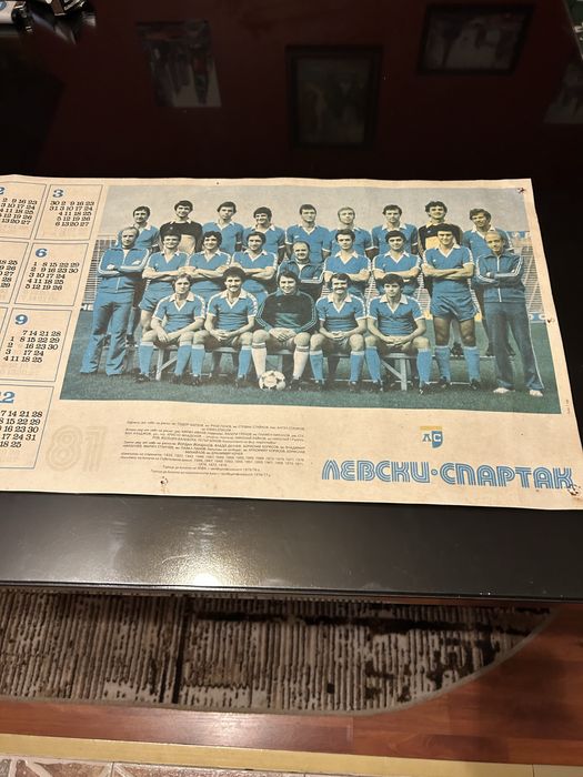 Календар на Левски Спартак от 1981 год