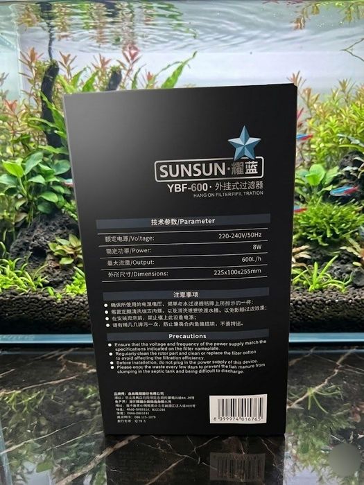 Продаётся Внешний Подвесной Фильтр SunSun YBF-600