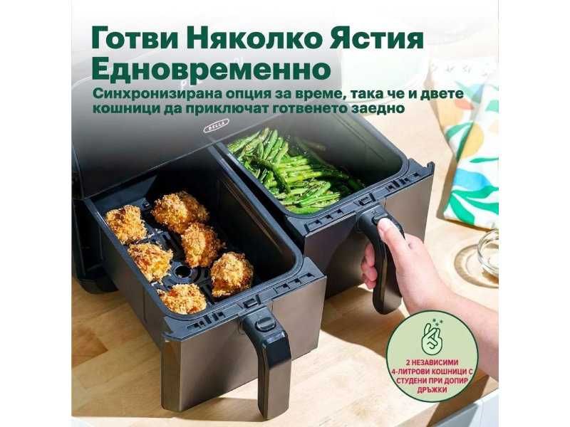 Двоен Еър Фрайър Bella 17845 - 2850W, 7.6л, Черен