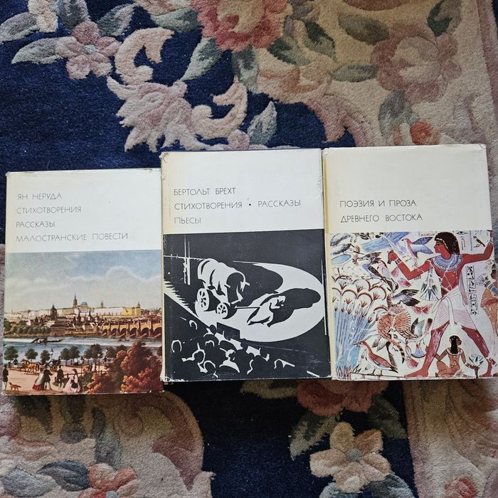 Книги на руски класика