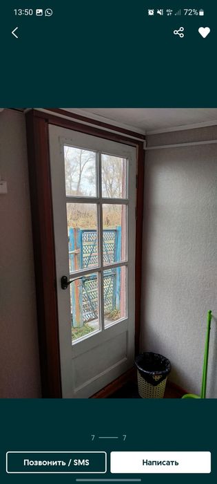 Продам не большой киоск