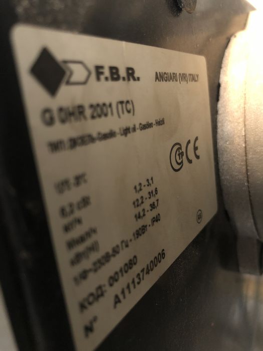 Дизельный Котёл