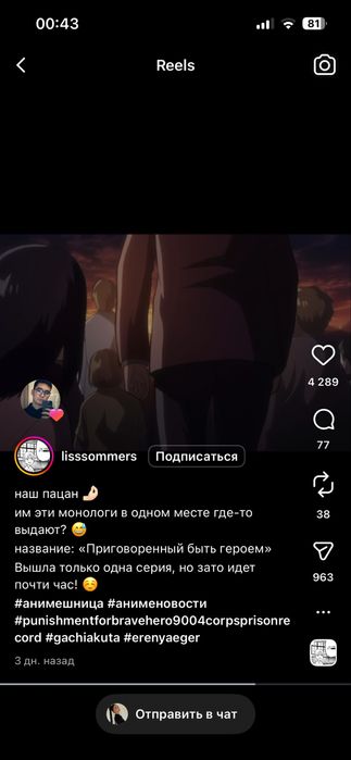 Продам приборную панель марк  2 90