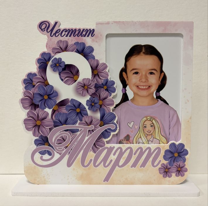 Тематична рамка за 8ми март