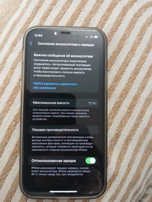 Продам  Айфон  12 про мах миный