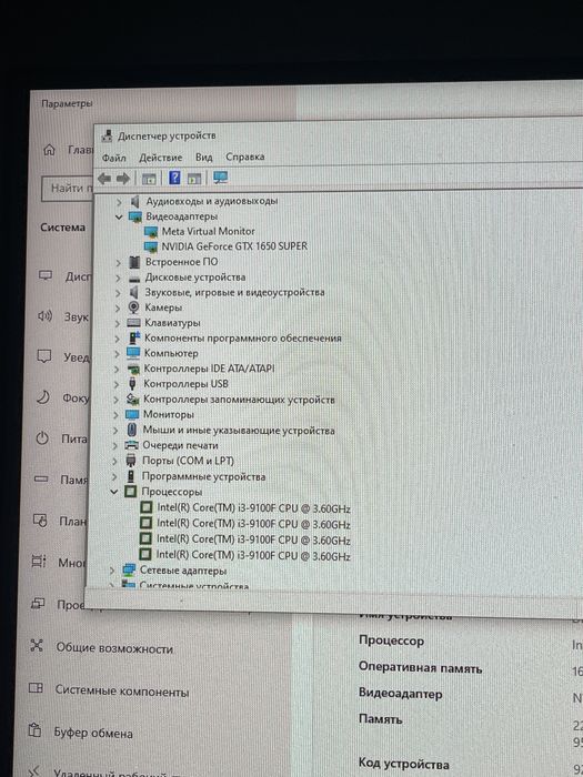 Продам компьютер игровой