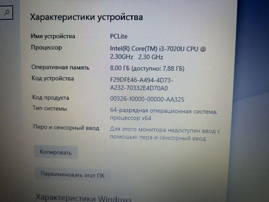 Ноутбук Асер в отличном состоянии