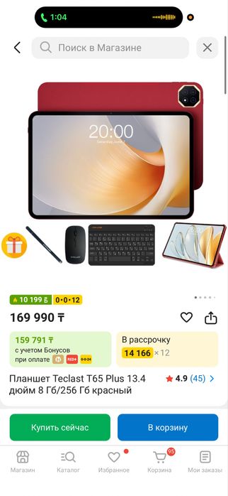 Планшет Планшет Teclast T65 Plus