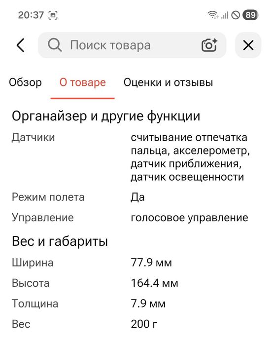 Продам Samsung Galaxy A16
