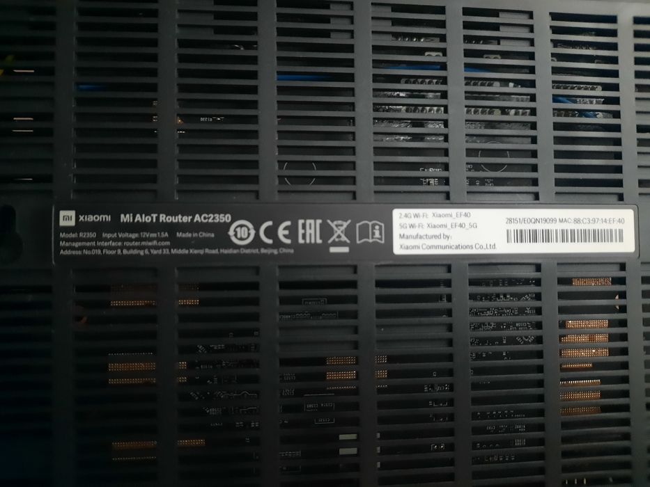 Роутер Xiaomi Mi Router AC2350