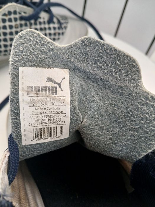 Сороконожки PUMA furure