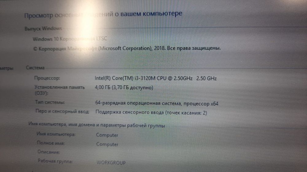 Продаётся ноутбук
