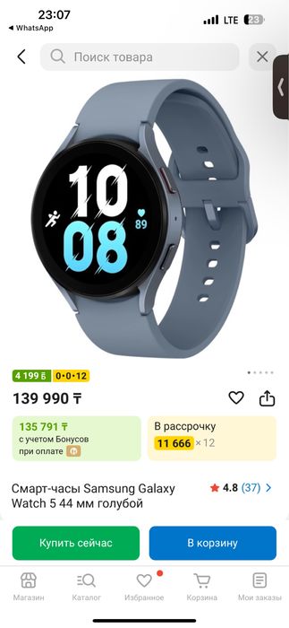 Galaxy watch 5 смарт часы, как новая