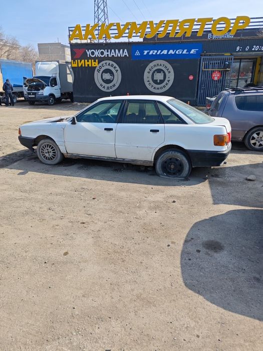 Ауди 80 срочнооо