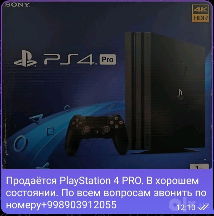Продаётся PlayStation 4 PRO