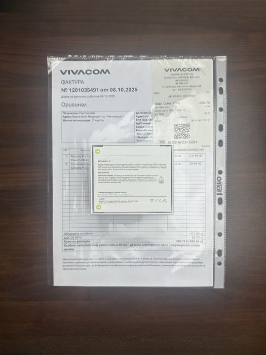 Нови Apple Airpods Pro 3 Vivacom Гаранция Неразопаковани