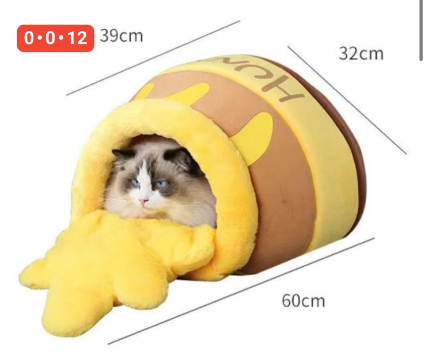 Лежак домик для кошек и собак