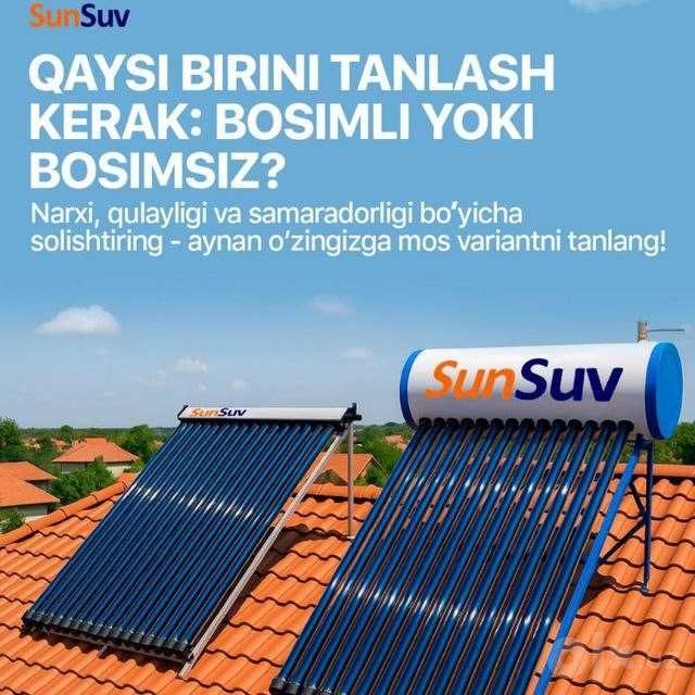 SUNSUV, Split- 300литр «солнечный коллектор с тепловыми трубками».