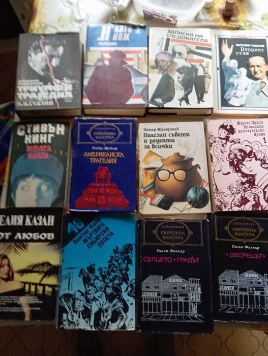 Книги,различни жанрове 1-5лв.