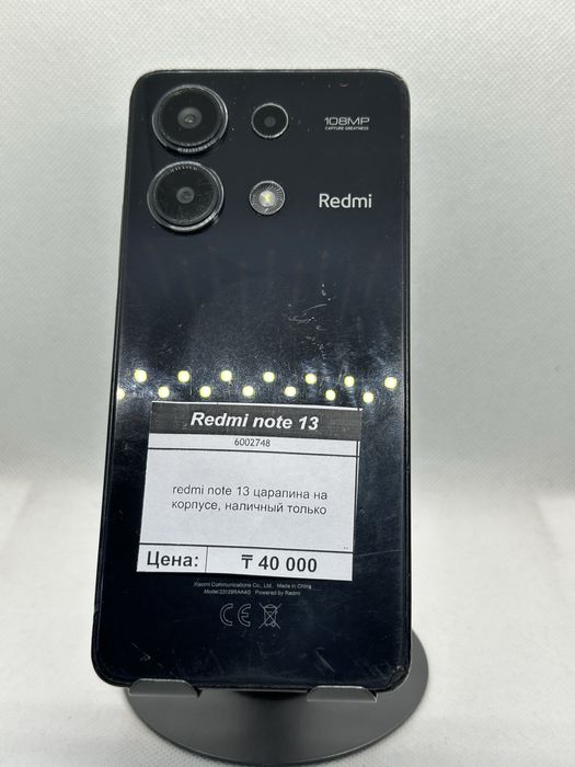 Redmi    note 13
