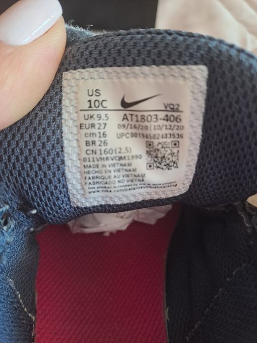 Детски маратонки Nike