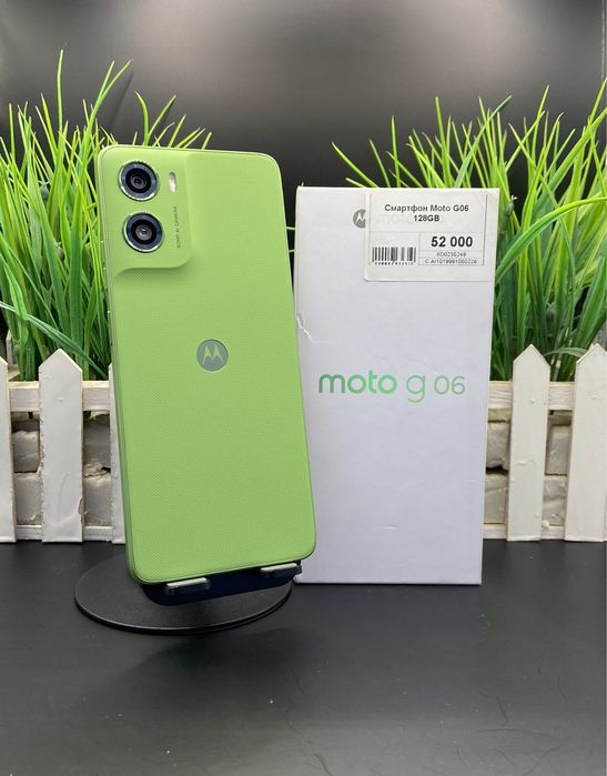 Смартфон Motorola G06. Апорт Маркет