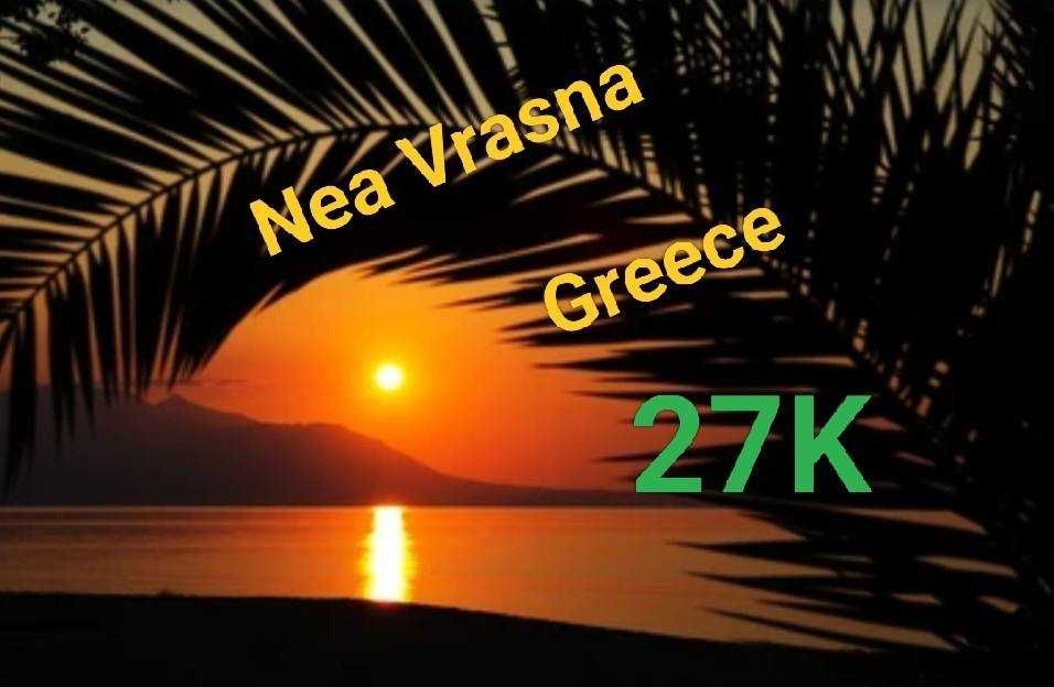 Имоти в Гърция на добри цени