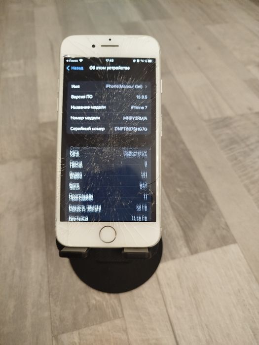 Айфон 7 32 100% ориг