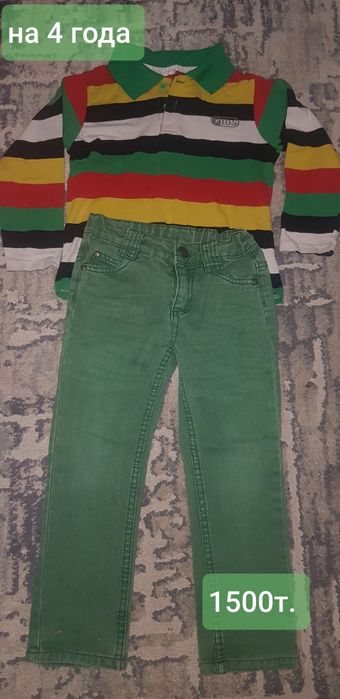 Продам вещи на мальчика 4 -5 лет