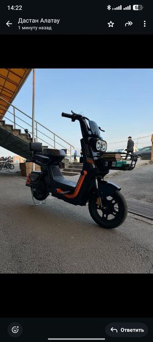 Скутер электрический