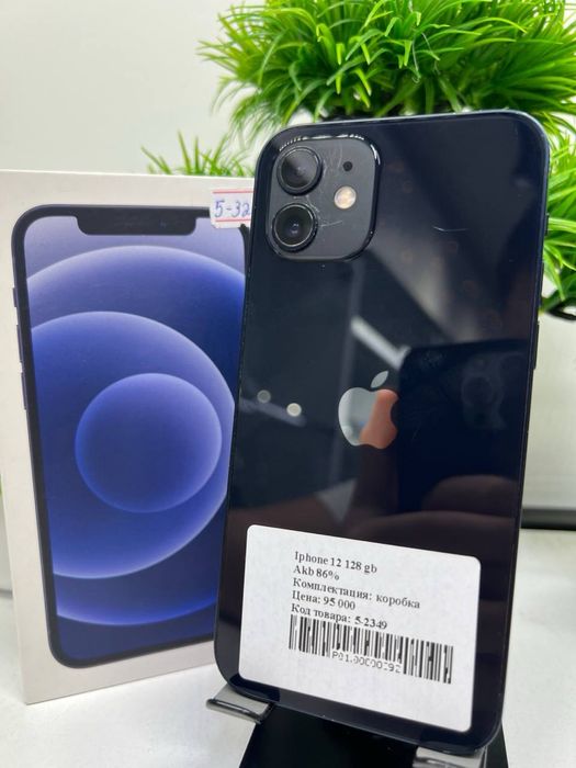 Iphone 12 128 gb