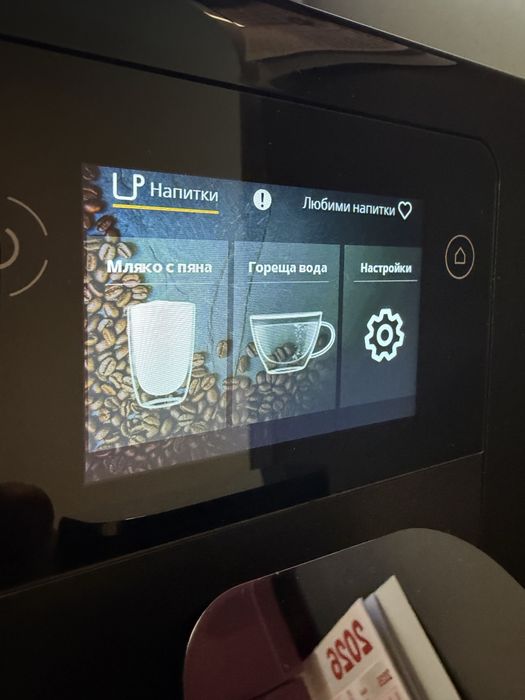 Кафеавтомат Krups Intuition Preference