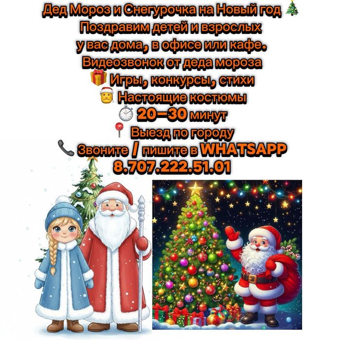 Срочно срочно срочно