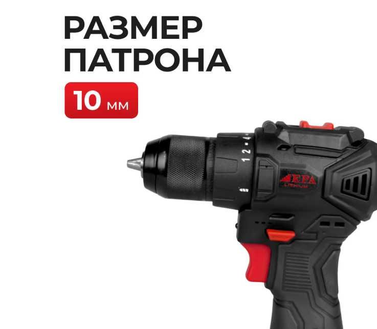 EPA Шуруповёрт аккумуляторный EASH-16-1 epa