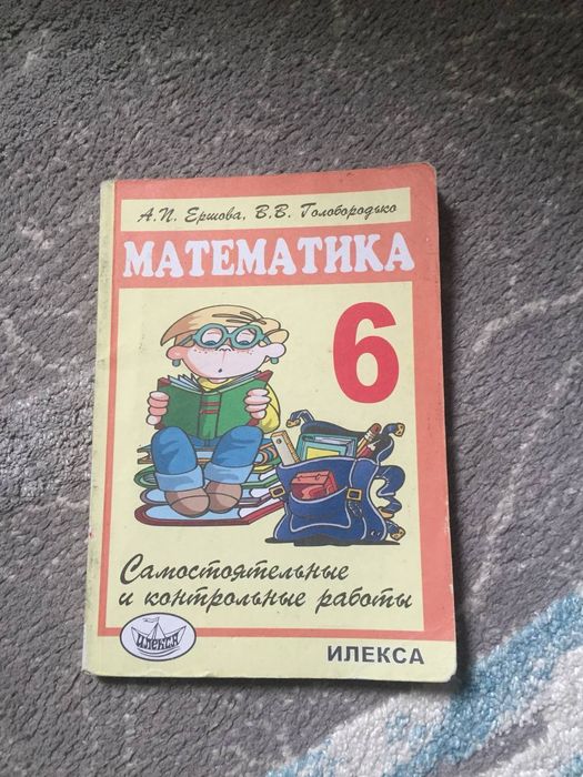 оқулық кітаптар 6,7,8,9 сыныптар.