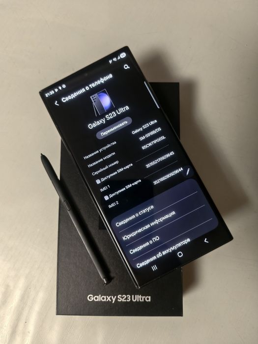 Samsung s23 ultra 12/256гб.