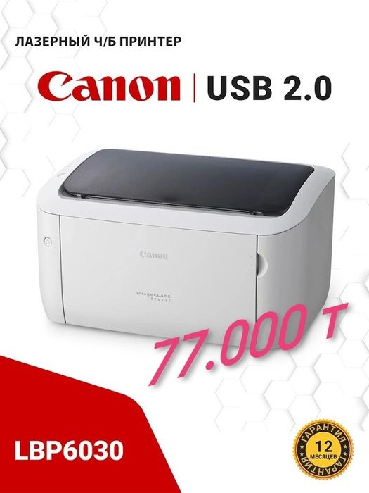 Canon MF3010 i-sensys новый
