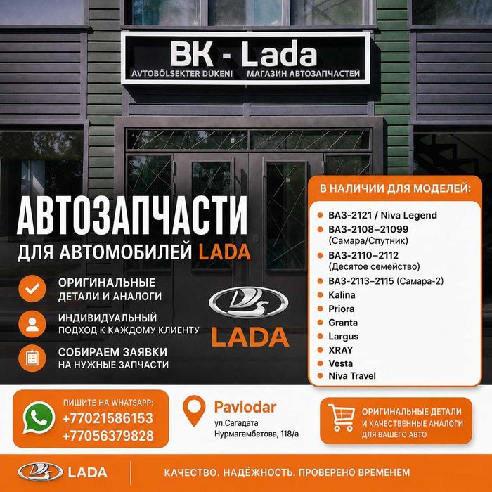 Насос масляный LADA (оригинал)