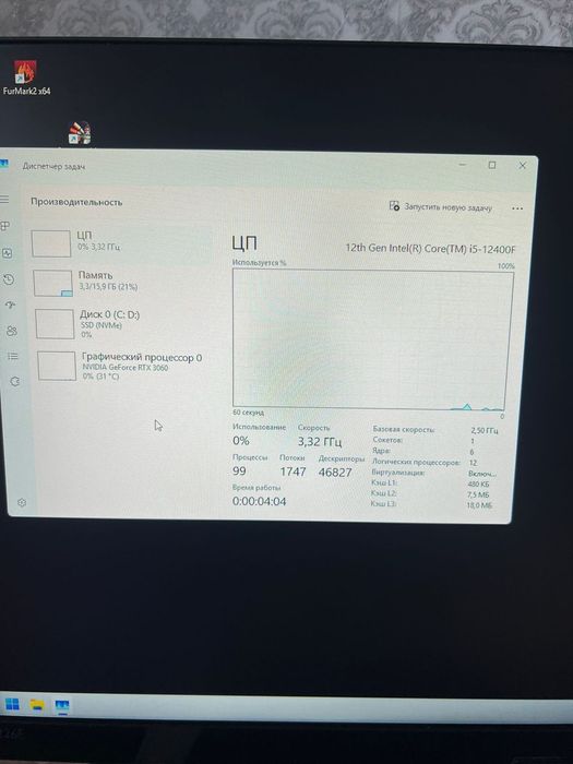 Новый компьютер RTX 3060