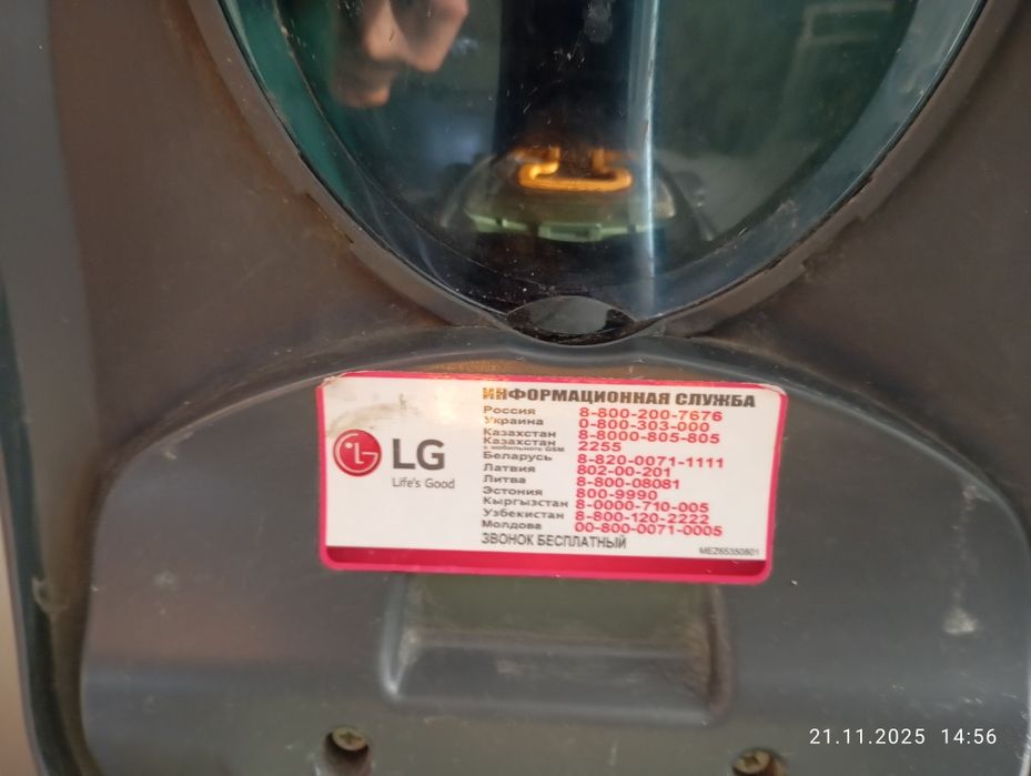 Пылесос на запчасти.