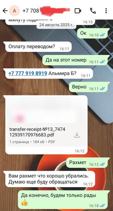 Качественная уборка квартир