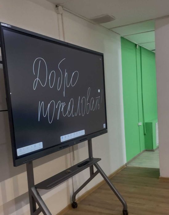 КОВОРКИНГ с интерактивной доской на 20-30 чел