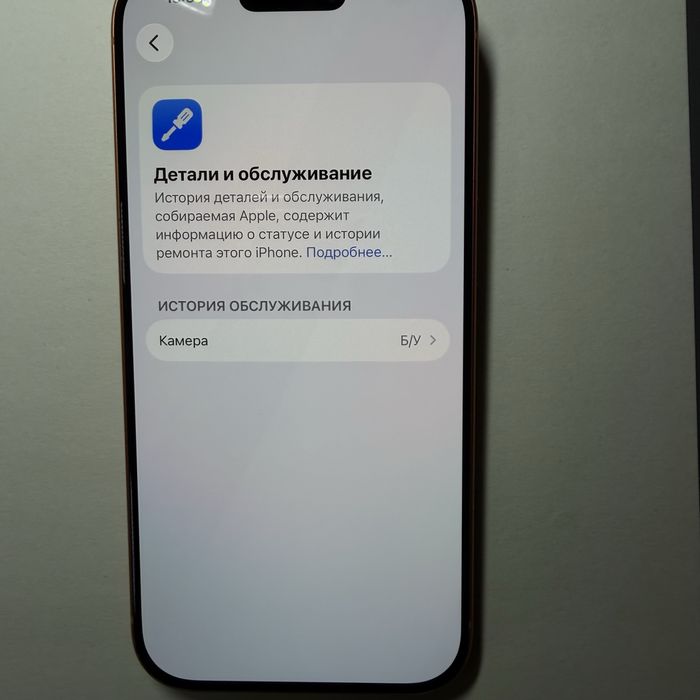 Iphone 17 pro 256gb e-sim orange