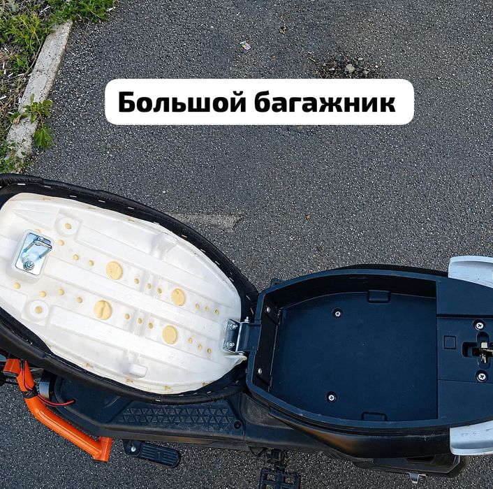 Продается электро самурай