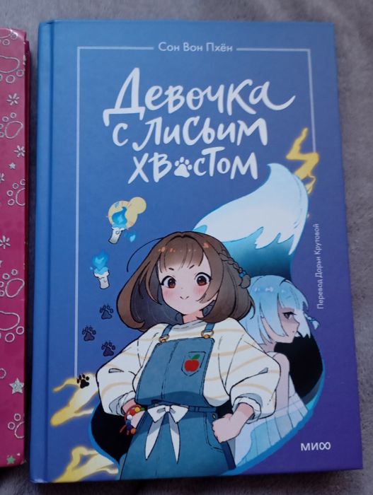 Книги. Детские книги. Книги для детей.