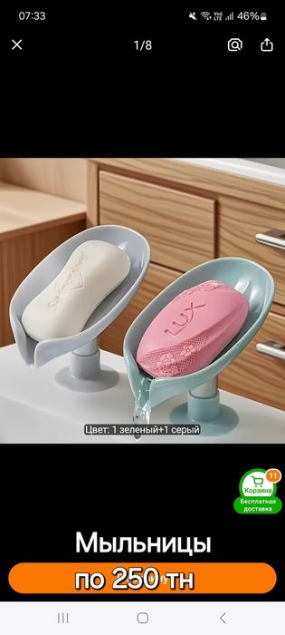 Продам  разное. Всё новое