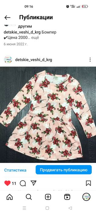 Продам детские платья