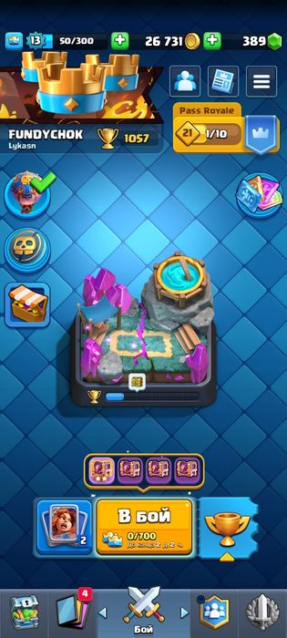 Аккаунт клэш рояль